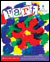 Lart (Emballage de 6)