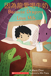Photo of Because Dragons Love Milk